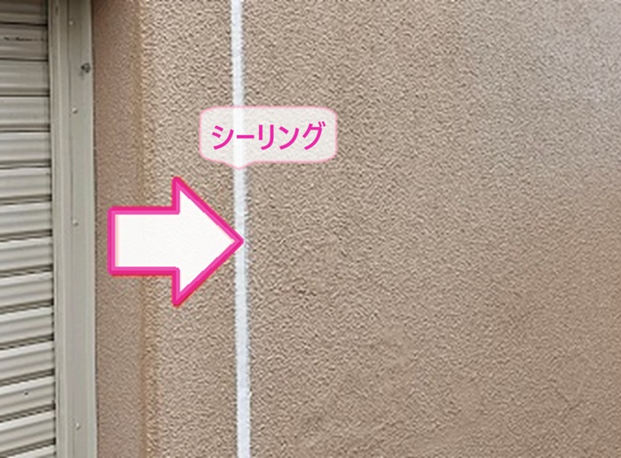 擁壁のメンテナンスでジョイント部分をシーリングで補修している様子