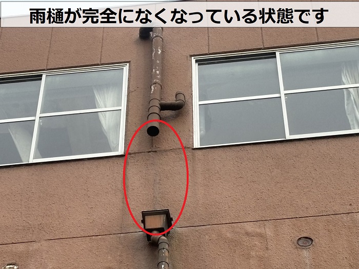 加東市のビルで雨樋修理の無料点検を行い雨樋が外れているのを確認