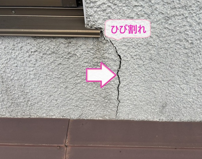住宅外装メンテナンスで外壁がひび割れている様子