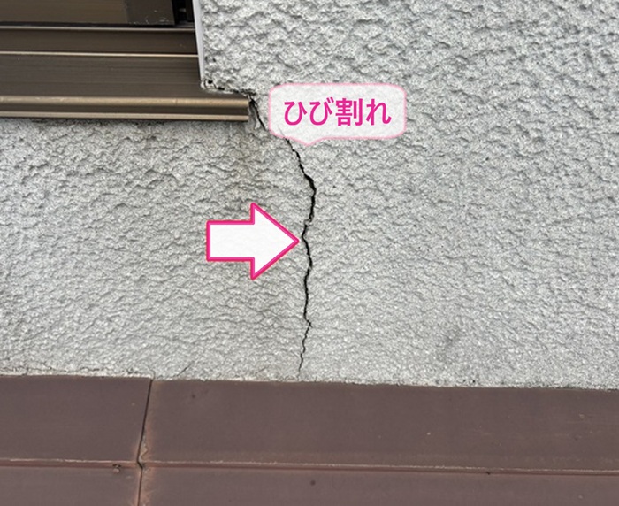 ラジカル塗料で高耐久塗装する既存のリシン外壁がひび割れている様子