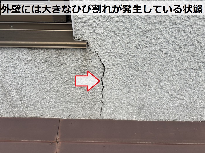 三田市で塗り替え前のリシン壁はひび割れが発生している様子