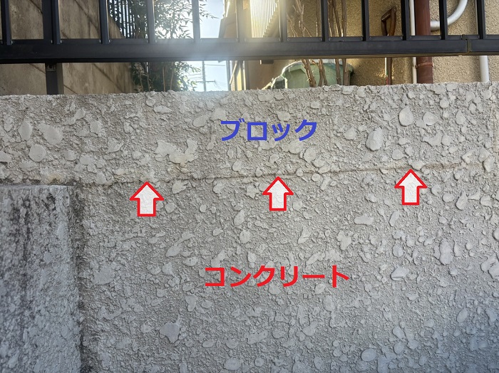 無料見積もりを行っている擁壁ではブロックとコンクリートの間にひび割れが発生している様子