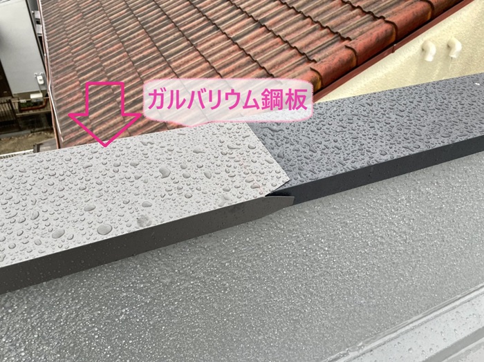 神戸市北区の陸屋根の笠木にガルバリウム鋼板を取り付けている様子