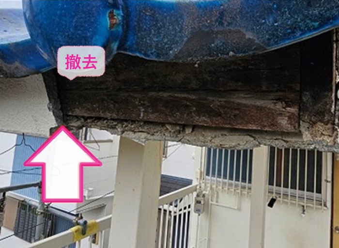 軒天の補修で軒天のモルタルを撤去している様子