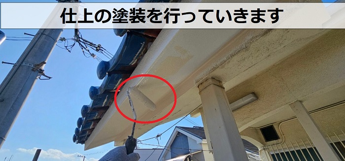 神戸市垂水区での軒天モルタル修繕工事で仕上げの塗装をしている様子