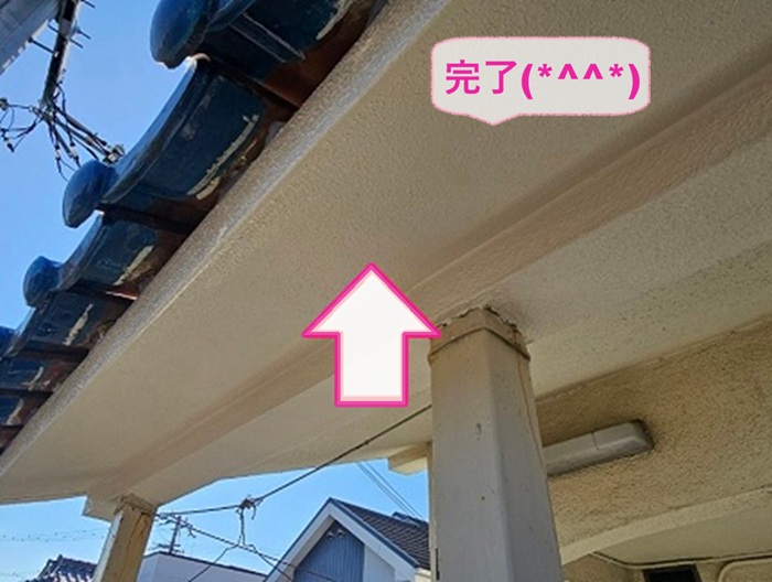 神戸市垂水区の軒天トラブルでモルタルの浮きへの最小補修が完了した現場の様子