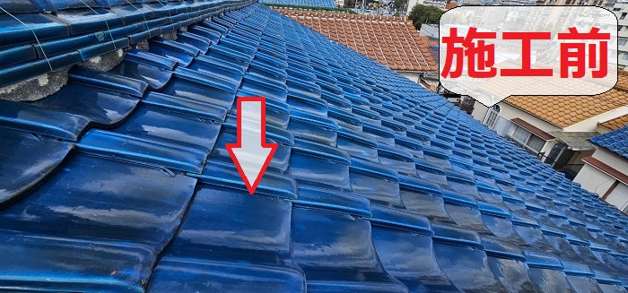 瓦のズレ修理前