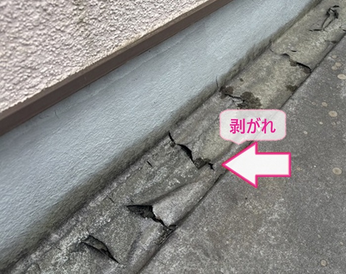 FRP防水が剥がれてる場合はトップコートの塗り替えが出来ない様子