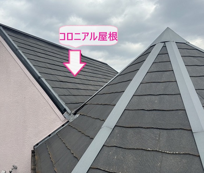 三木市の重ね施工で既存のコロニアル屋根は鋭角で多面な様子