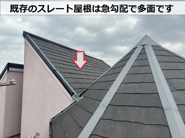 三木市で平型スレート屋根へカバー工事を行う前の状態