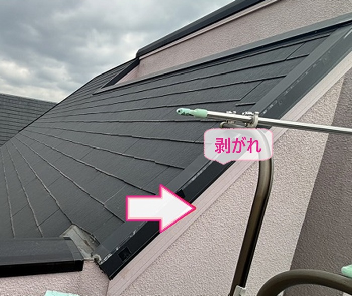 破風板の補修工事で既存の破風板が剥がれている様子