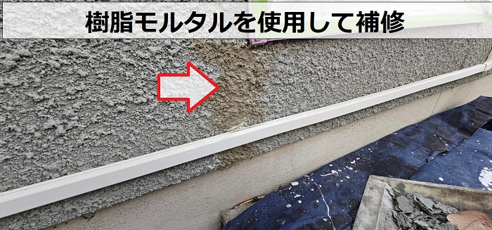 姫路市でのリシン壁塗り替えでひび割れ補修