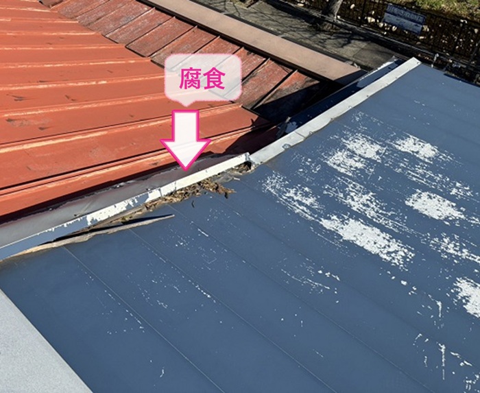 テラスハウス屋根の全面改修で水切りが腐食して雨漏りしている様子