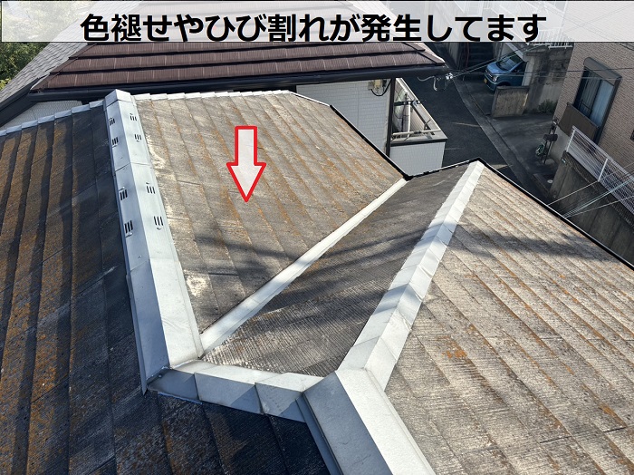 スレート屋根が色あせている様子