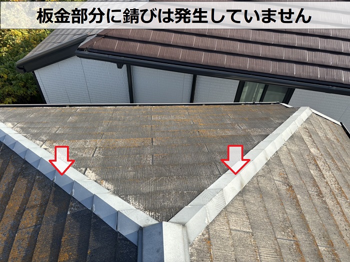 明石市で訪問業者に屋根の割れを指摘されたスレート屋根の板金部分に錆びは無し