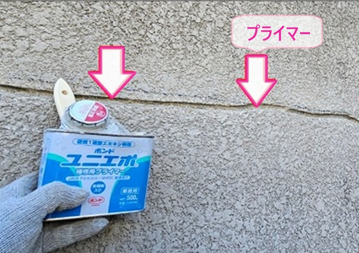 住宅外装メンテナンスでプライマーを塗っている様子