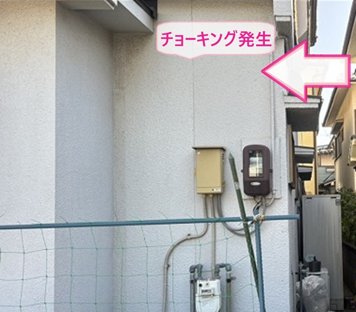 色褪せた外壁の塗り替えで既存の外壁にチョーキングが発生している様子