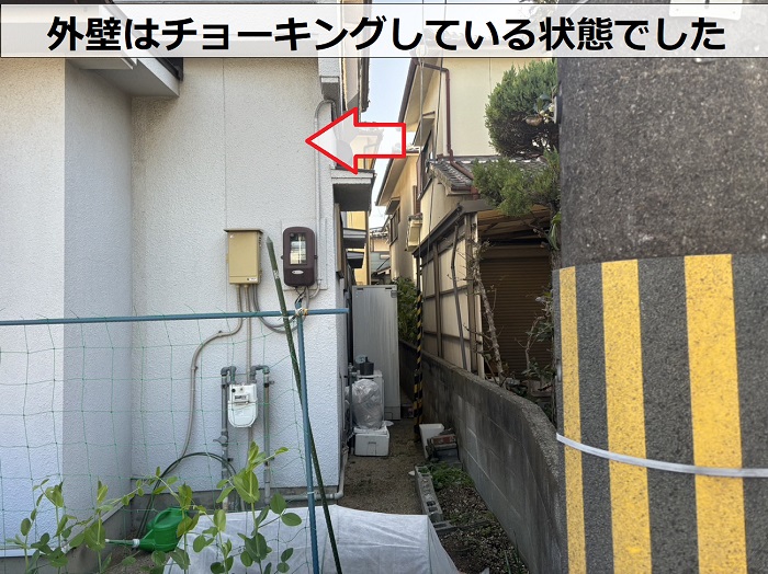加古川市で外壁塗装する前は劣化してチョーキングしている様子