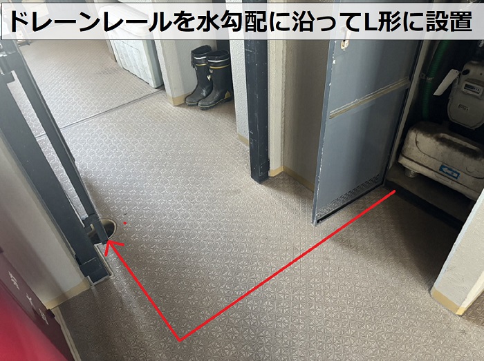 神戸市で共用廊下の長尺シートへドレーンレールを設置する予定場所