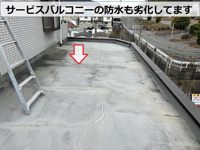神戸市長田区のマンションで劣化して破れている防水を確認