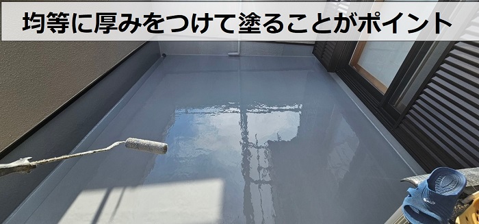 三田市でのバルコニー防水工事でウレタン防水を用いて中塗り
