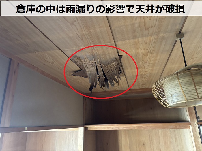 姫路市で無料調査を行っている倉庫の天井が破れている様子