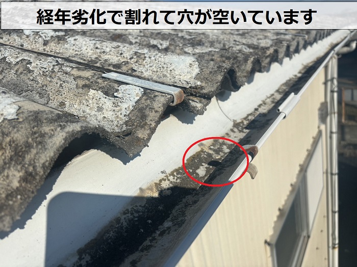 姫路市倉庫の塩ビ雨樋は経年劣化で穴が空いています