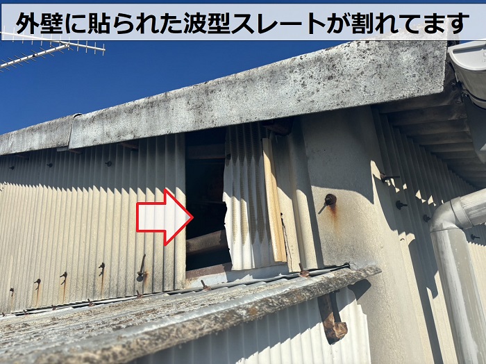 姫路市で屋根と外壁の調査を行っていると外壁が割れているのを確認