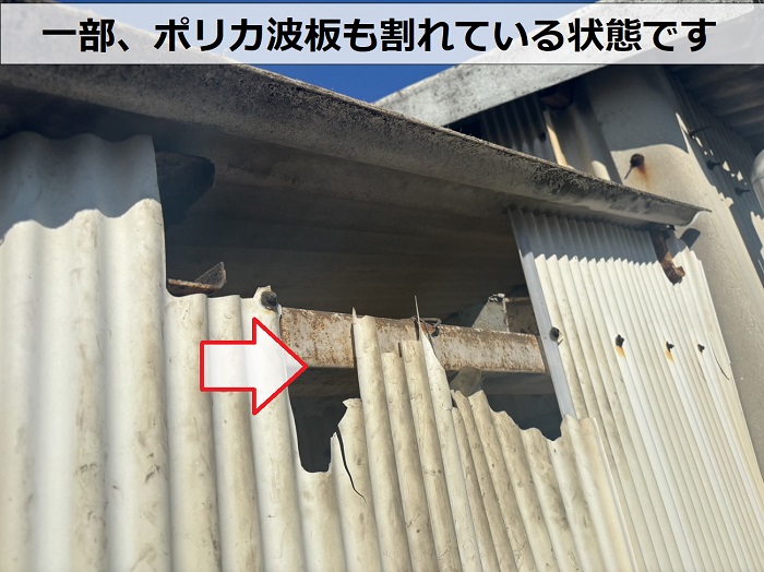 姫路市で購入前の倉庫の外壁が一部割れている様子