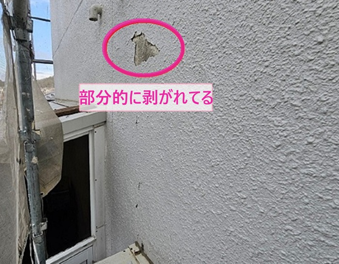 モルタル外壁を部分補修で既存のモルタル壁が部分的に剥がれている様子