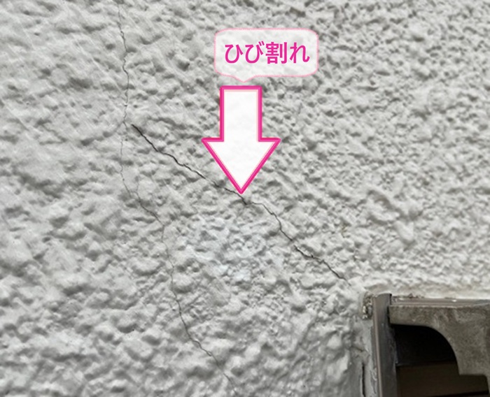 モルタル外壁の部分補修で既存のモルタル壁がひび割れている様子