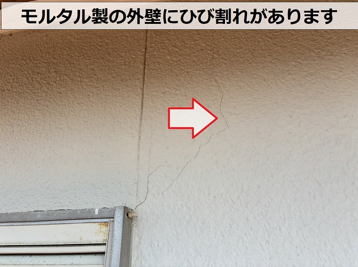 日本ペイントを用いたモルタル製の外壁にひび割れが発生