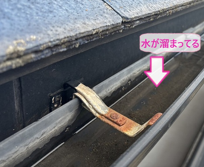 軒樋交換工事で既存の角樋内部に水が溜まっている様子