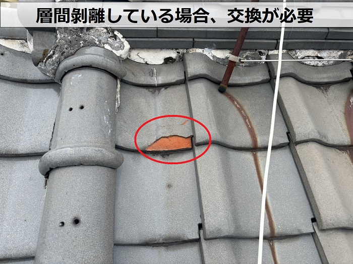 尼崎市で無料点検を行っている層間剝離した陶器瓦