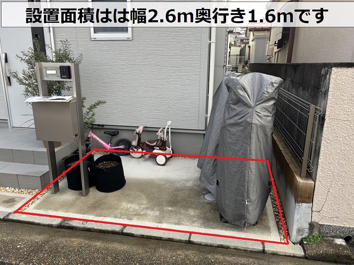 神戸市垂水区でお洒落なアルミ屋根のサイクルポート取り付けを行う面積