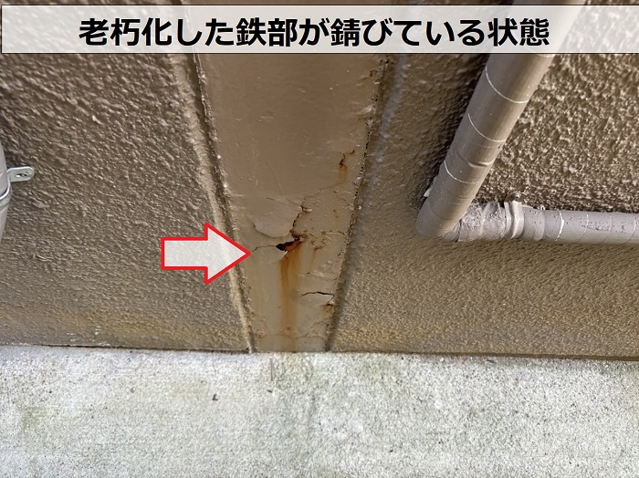 神戸市長田区のマンション外壁無料調査で鉄部の錆を確認