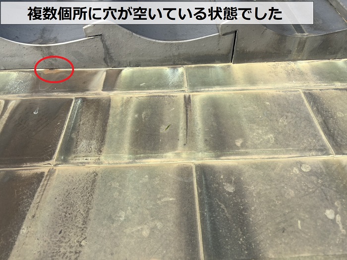 宝塚市で雨漏りしていた銅板製の庇屋根は複数個所に穴が空いている様子