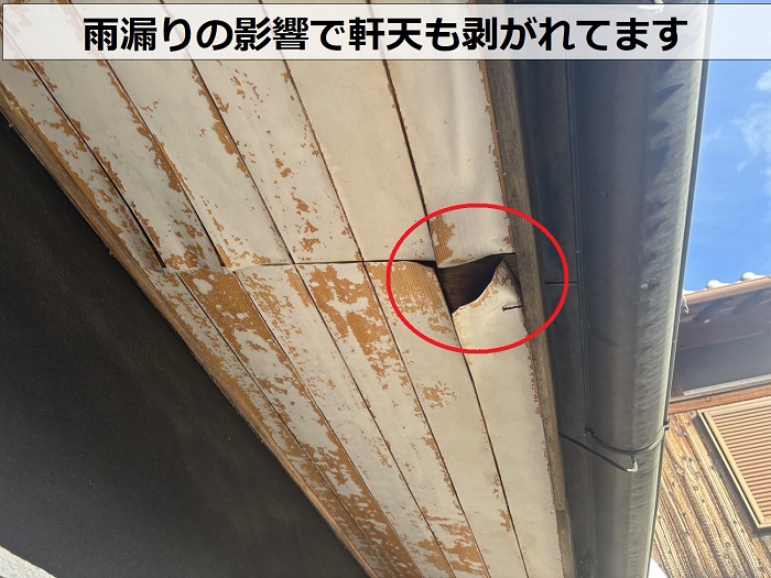 宝塚市で板金工事を行う庇屋根は雨漏りの影響で軒天が剥がれてます