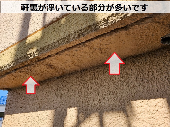 神戸市垂水区の鉄骨造マンションで軒裏のコンクリート壁が浮いている様子
