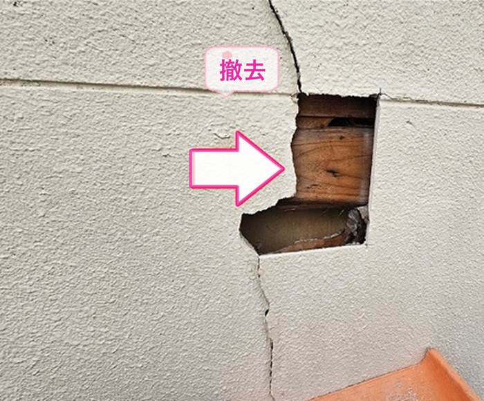 神戸市垂水区で浮いてる部分のモルタル壁を撤去している様子