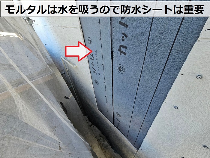 神戸市垂水区で老朽化により剥がれかけた外壁修理で防水シートを貼る