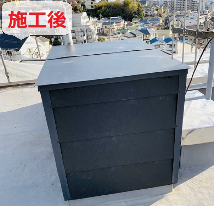煙突廻りからの雨漏り修繕でガルバリウム鋼板を使用し屋根改善した後の様子