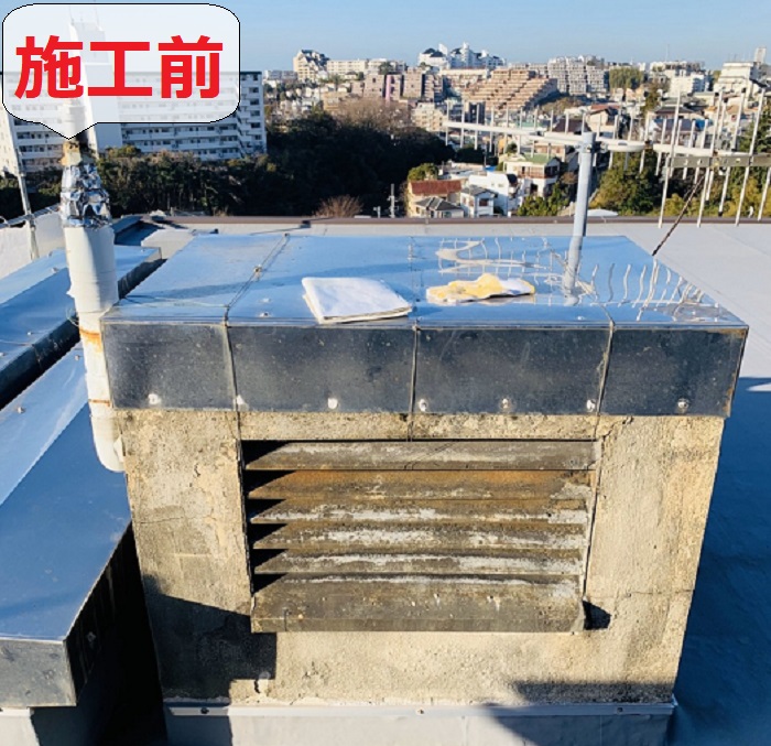 煙突廻りからの雨漏り修繕でガルバリウム鋼板を使用し屋根改善する前の様子