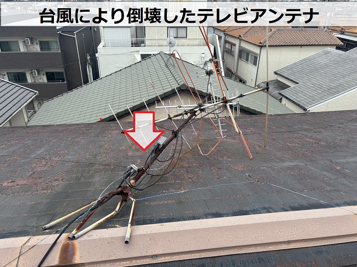 台風により倒壊したテレビアンテナ