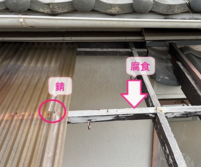 加古川市のベランダ波板で固定釘が錆びて下地木材も腐食している様子