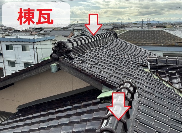 雨漏り修理をする棟瓦の様子
