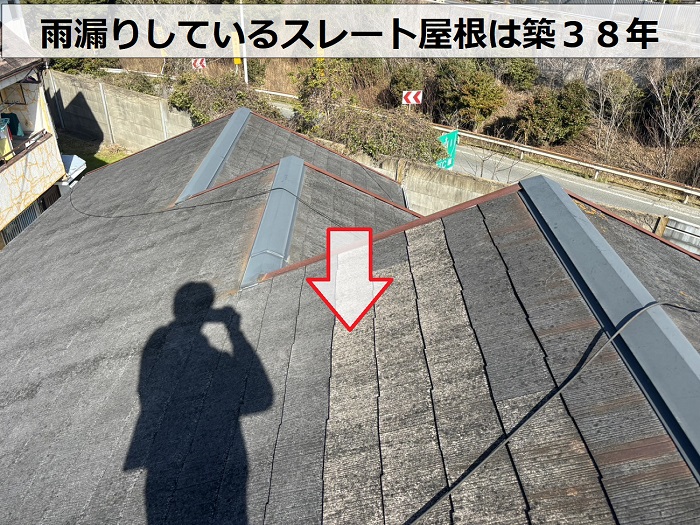 宝塚市で２階建てスレート屋根の雨漏り調査を行っている様子