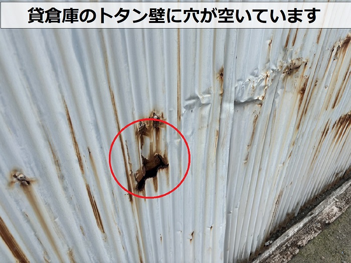 姫路市で貸倉庫の外壁調査を行う現場紹介