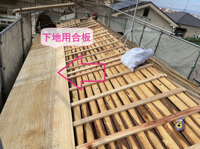 神戸市垂水区で軽量屋根材に貼り替え工事する屋根に下地用合板を取り付けている様子