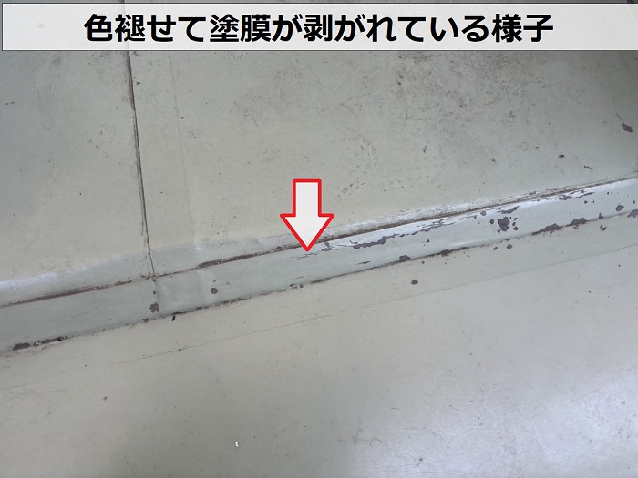 三田市で戸建てのベランダシート防水が剥がれている様子